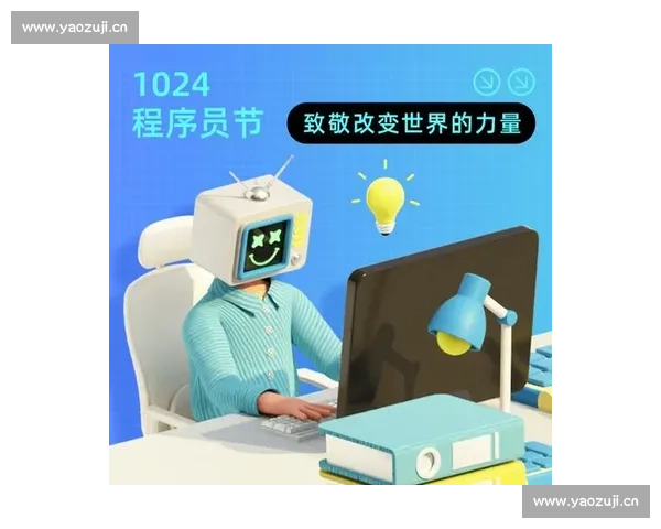 程序员节:致敬每一位默默耕耘的编程人,分享他们的故事与成就