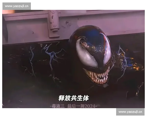 毒液崛起暗影重生外星共生体掀起人类生存终极风暴